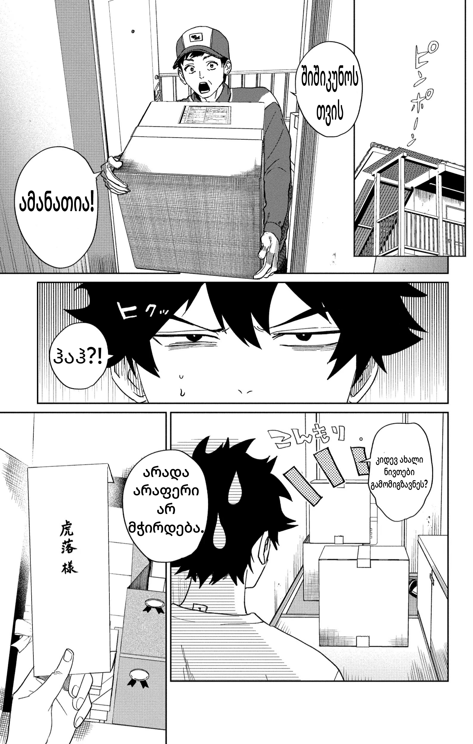 Page (1)